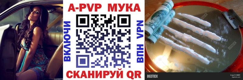 блэк спрут ТОР  купить   Новоуральск  A PVP СК 