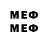 МЕТАМФЕТАМИН Декстрометамфетамин 99.9% branden32210