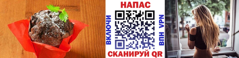 Еда ТГК марихуана  Новоуральск 