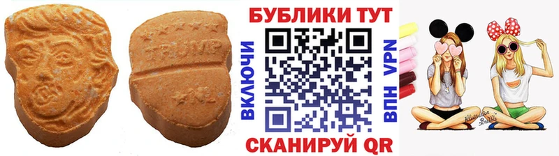 хочу   Новоуральск  Экстази VHQ 