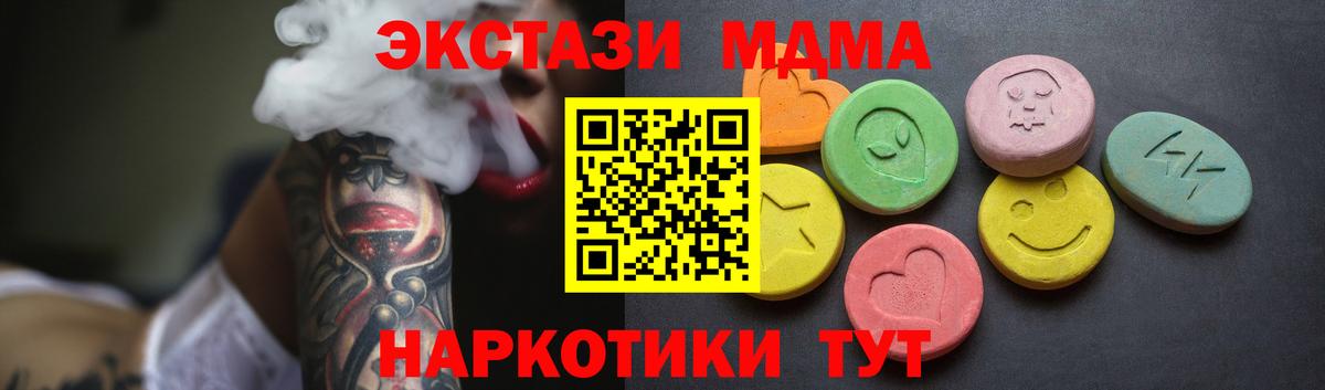 kraken онион  ЭКСТАЗИ XTC  Новоуральск  Вход с VPN  площадка состав  ЭКСТАЗИ TESLA 