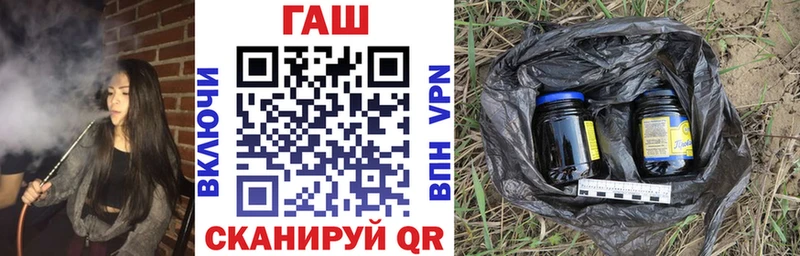 ГАШИШ 40% ТГК  сколько стоит  Новоуральск 