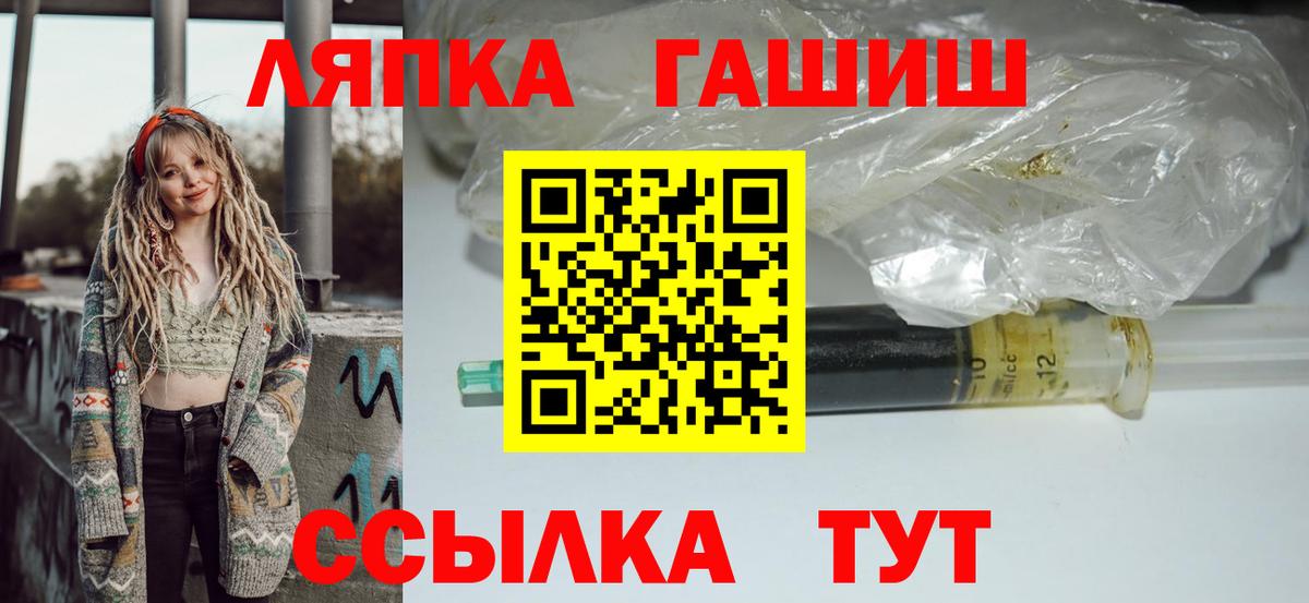 ГАШИШ гарик Новоуральск
