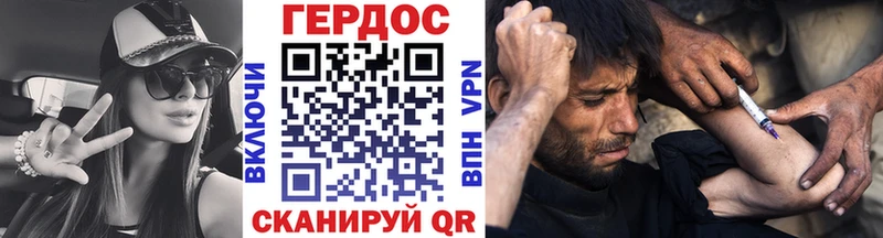 ГЕРОИН Афган  Новоуральск 