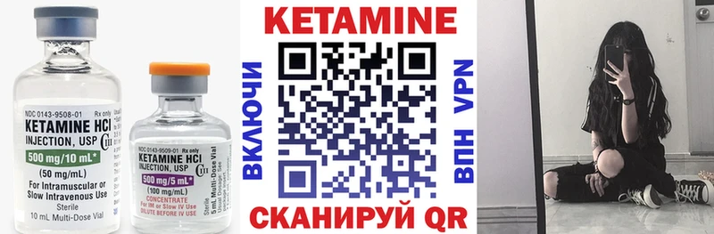 Кетамин VHQ  Новоуральск 