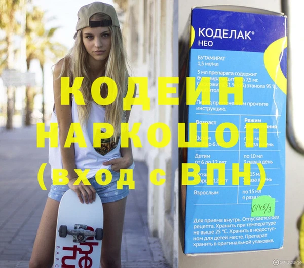 герыч Лагань