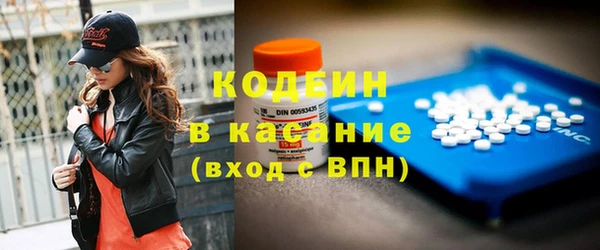 мефедрон мука Кукмор