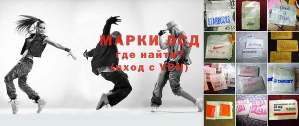 герыч Ладушкин