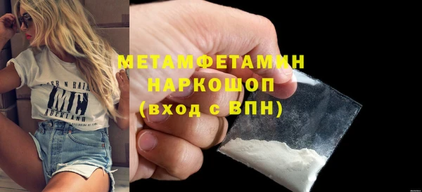 соль ск Лабытнанги