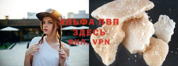мефедрон мука Кукмор