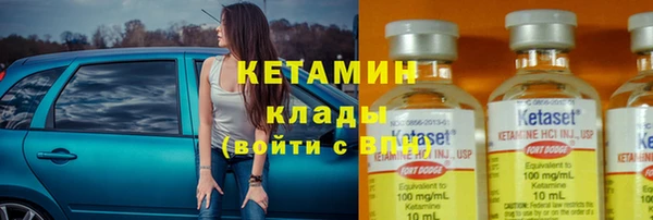 мефедрон мука Кукмор