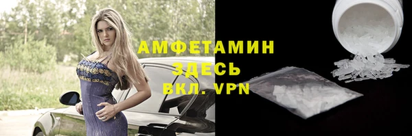 скорость Куйбышев
