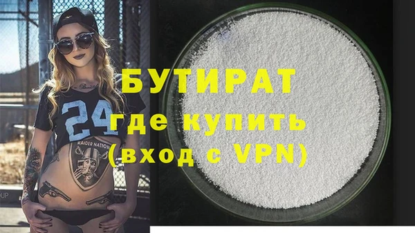 мефедрон мука Кукмор