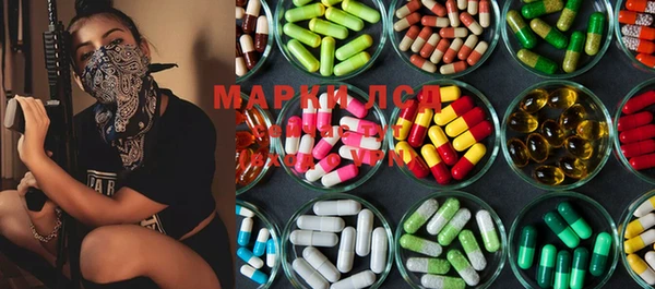 марки lsd Кулебаки