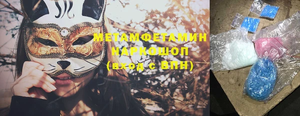 мефедрон мука Кукмор