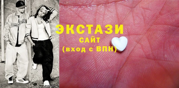 соль ск Лабытнанги