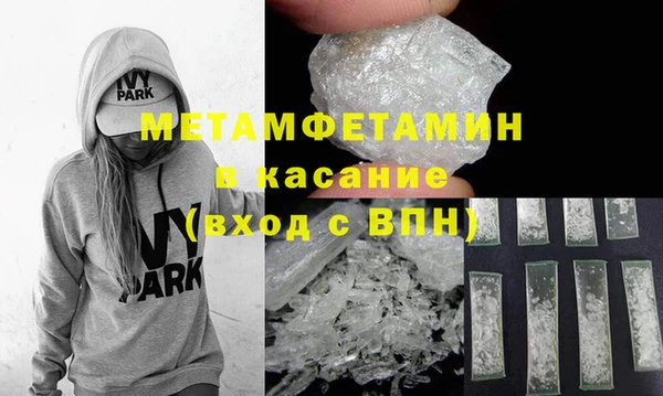 скорость Куйбышев