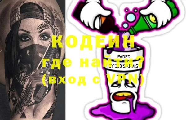 герыч Лагань