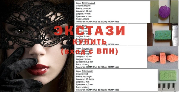 соль ск Лабытнанги