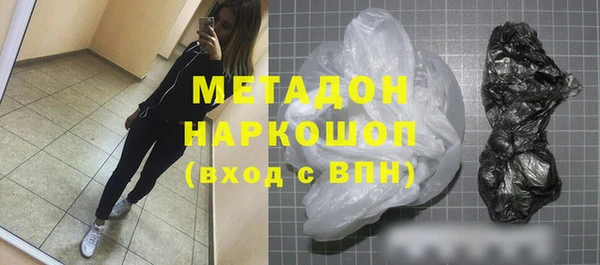 герыч Лагань
