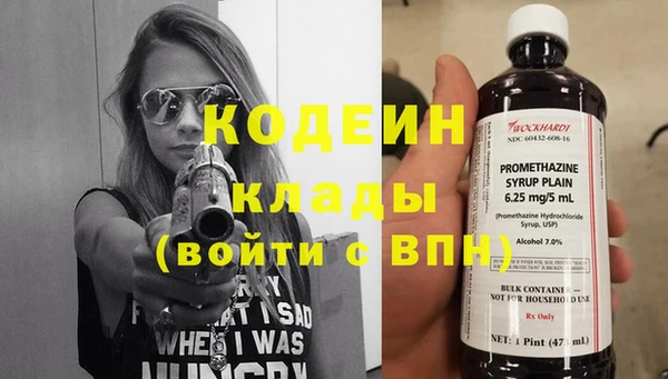 марки lsd Кулебаки