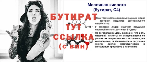 герыч Лагань