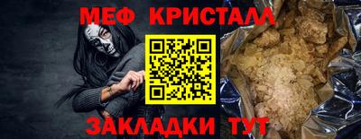 круглые Краснодар