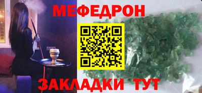 круглые Краснодар