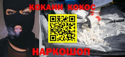 эйфоретик Краснокаменск
