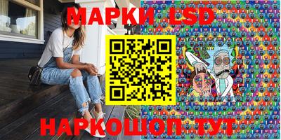 эйфоретик Краснокаменск