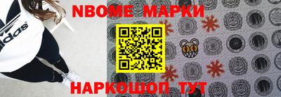 эйфоретик Краснокаменск