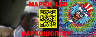 эйфоретик Краснокаменск