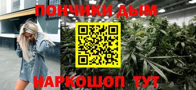круглые Краснодар