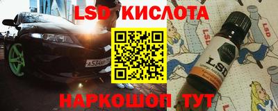 эйфоретик Краснокаменск