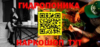 эйфоретик Краснокаменск