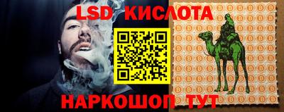mdma Краснознаменск