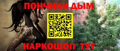 эйфоретик Краснокаменск