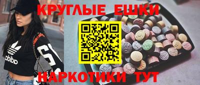 круглые Краснодар