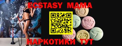 круглые Краснодар
