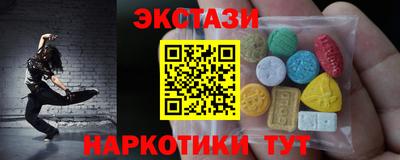 эйфоретик Краснокаменск