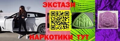 mdma Краснознаменск