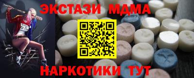 mdma Краснознаменск