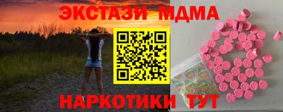 круглые Краснодар