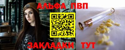 эйфоретик Краснокаменск