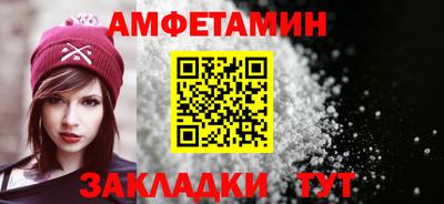 эйфоретик Краснокаменск