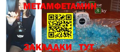mdma Краснознаменск