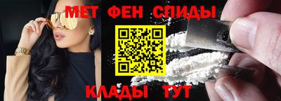 эйфоретик Краснокаменск