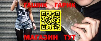 эйфоретик Краснокаменск