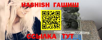 эйфоретик Краснокаменск