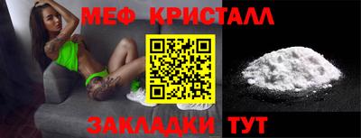 эйфоретик Краснокаменск
